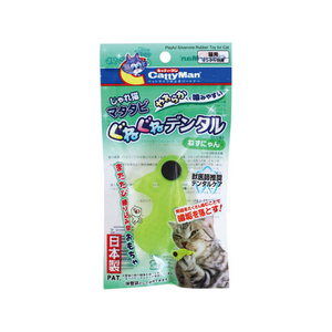 ドギーマン じゃれ猫 マタタビぐねぐねデンタル ねずにゃん FC06125-イメージ1
