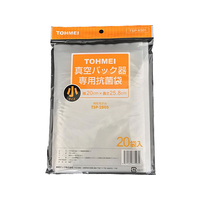 東明テック 真空パック機フードメイト専用抗菌袋 小 20枚入 FCA5337-TSP-AS01