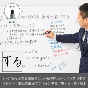 ぺんてる ホワイトボードマーカー ノックル 中字 黒 10本 FCF477N-EMWLM-A10-イメージ6