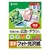サンワサプライ カラーレーザー用フォト光沢紙・薄手（A4・100シート） LBP-KNA4N-100-イメージ1