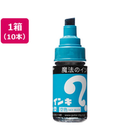 寺西化学工業 マジックインキ 大型 空 10本 FCR9905-ML-T11