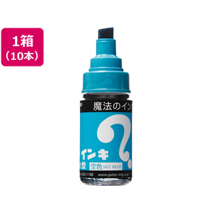 寺西化学工業 マジックインキ 大型 空 10本 FCR9905-ML-T11-イメージ1