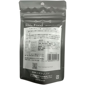 ソネ・ケミファ ベタデザイン プレミアムフード 彩10g FCT5427-イメージ2
