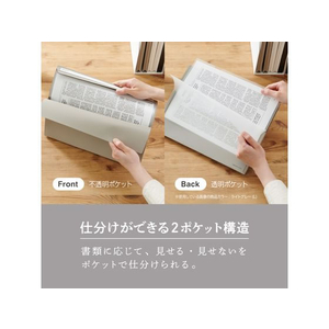 セキセイ セパル フリップファイル A4 ヨコ ライトグレー FC687NZ-SEL-2801-61-イメージ4