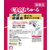 いなば CIAO ちゅーる まぐろ海鮮ミックス 14g×20本 FC011RK-イメージ2