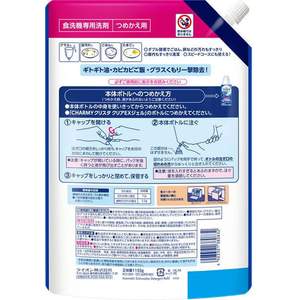 ライオン CHARMY クリスタクリアEXジェル スイートオレンジの香り つめかえ用 1155g FCJ960H-イメージ2