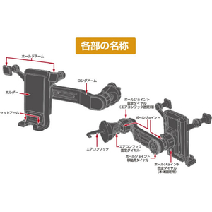 カシムラ 自重式スマホホルダー ロングアームエアコン取付 FCK593D-AT107-イメージ5