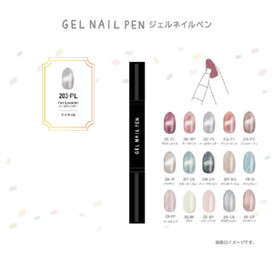 e angle ジェルネイルペン ペールラベンダー ANGT-GNP-26-203-PL-イメージ2