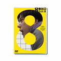 ハピネット・メディア 二宮和也／映画『８番出口』ＤＶＤ　通常版 【DVD】 TDV-36044D