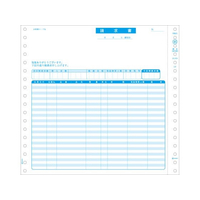 ヒサゴ 請求書(品名別・税抜) 2P 200セット FC292SR-GB46
