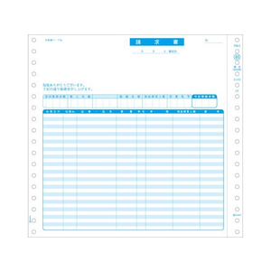 ヒサゴ 請求書(品名別・税抜) 2P 200セット FC292SR-GB46-イメージ1