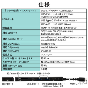 エレコム 7in1ドッキングステーション(マグネット付き/10Gbps/4K60Hz) ブラック DST-N070BPBK-イメージ10