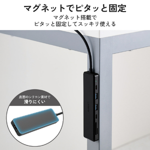 エレコム 7in1ドッキングステーション(マグネット付き/10Gbps/4K60Hz) ブラック DST-N070BPBK-イメージ4