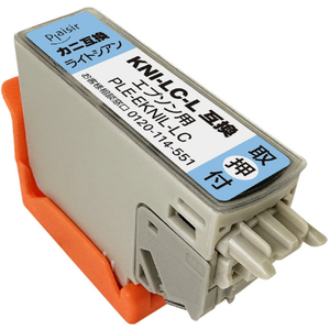 プレジール 汎用インクカートリッジ ライトシアン PLE-EKNIL-LC-イメージ1