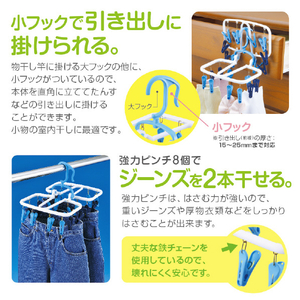 ダイヤ 干し分け角ハンガー20 ﾀﾞｲﾔﾎｼﾜｹﾊﾝｶﾞ--20-イメージ5