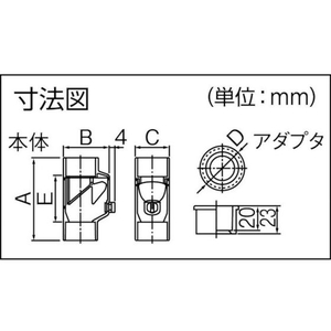 因幡電機産業 ドレン用逆止弁 FC893JW-7614691-イメージ2