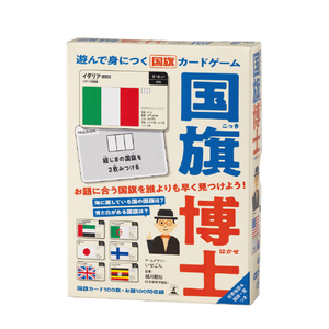 幻冬舎 遊んで身につく国旗カードゲーム 国旗博士 ｱｿﾝﾃﾞﾐﾆﾂｸｶ-ﾄﾞｹﾞ-ﾑｺﾂｷﾊｶｾ-イメージ1