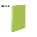 コクヨ PPフラットファイル〈POSITY〉A4タテ ライトグリーン 50冊 1箱(50冊) F820901-P3ﾌ-P10-5NLG