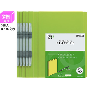 コクヨ PPフラットファイル〈POSITY〉A4タテ ライトグリーン 50冊 1箱(50冊) F820901-P3ﾌ-P10-5NLG-イメージ2