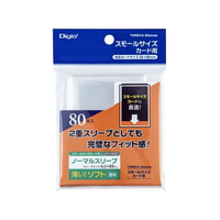 ナカバヤシ トレカスリーブ スモール ソフト ノーマル FC968TE-TRC-SS02