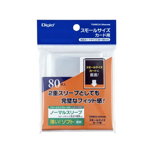 ナカバヤシ トレカスリーブ スモール ソフト ノーマル FC968TE-TRC-SS02-イメージ1