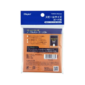 ナカバヤシ トレカスリーブ スモール ソフト ノーマル FC968TE-TRC-SS02-イメージ2