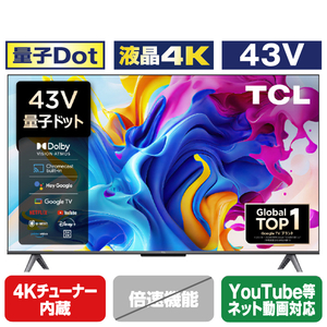 TCL 43V型4Kチューナー内蔵4K対応液晶テレビ C645シリーズ 43C645 TCL 43V型4Kチューナー内蔵4K対応液晶テレビ C645シリーズ 43C645