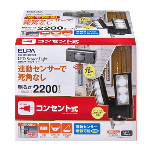 エルパ 連動センサー付きセンサーライト コンセント式 ESL-RS1202SET-イメージ11