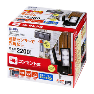 エルパ 連動センサー付きセンサーライト コンセント式 ESL-RS1202SET-イメージ12