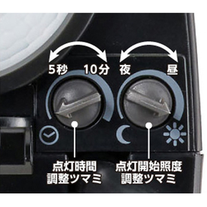 エルパ 連動センサー付きセンサーライト コンセント式 ESL-RS1202SET-イメージ16