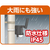 エルパ 連動センサー付きセンサーライト コンセント式 ESL-RS1202SET-イメージ9
