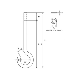 水本機械製作所 水本/ステンレス ロング吊りフック 線径9mm 長さ217mm (1袋入) FC601FH-1782573-イメージ2