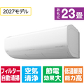 日立 「工事代金別」 23畳向け 自動お掃除付き 冷暖房エアコン e angle select  白くまくん Xシリーズ RASJT7127DE7WS