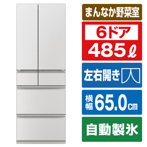 三菱 485L 6ドア冷蔵庫 MZシリーズ 中だけひろびろ大容量 グランドリネンホワイト MR-MZ49K-W-イメージ1