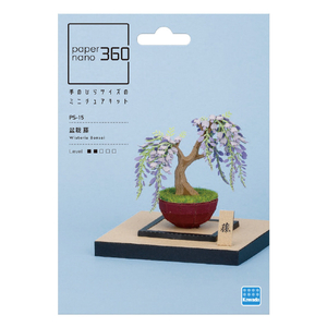 カワダ ペーパーナノ 360 盆栽 藤 PN15ﾍﾟ-ﾊﾟ-ﾅﾉ360ﾎﾞﾝｻｲﾌｼﾞ-イメージ1