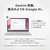 ASUS Chromebook CM15 (CM1505) ピュアグレー CM1505CM4A-8128GY-イメージ8
