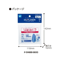 コクヨ FCV1307-ﾀ-D4900-06X3 テープのり ドットライナーフリック 詰替