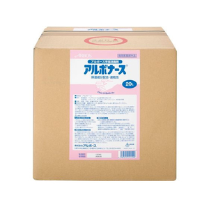 アルボース アルボナース 20L FCF136V-14154-イメージ1
