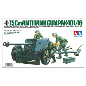 タミヤ 1/35 ドイツ･75mm対戦車砲 1/35 ミリタリーミニチュアシリーズ No.47 ﾀﾐﾔMM 75ﾐﾘﾎｳ ｶｲ-イメージ2