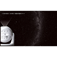 セガフェイブ Homestar スノーホワイト [家庭用プラネタリウム] Amazon.co.jp: セガフェイブ (SEGA FAVE) Homestar snow white