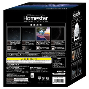 セガフェイブ Homestar スノーホワイト ﾎ-ﾑｽﾀ-ｽﾉ-ﾎﾜｲﾄ-イメージ6