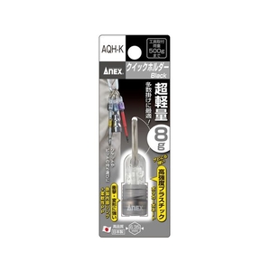 兼古製作所 クイックホルダー 黒 FC682AV-2004657-イメージ2