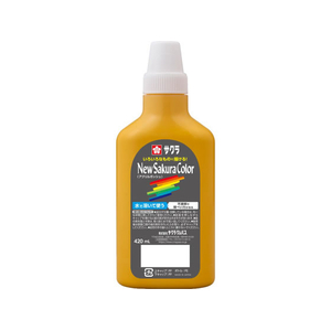 サクラクレパス ニューサクラカラー420mL やまぶきいろ FCJ117R-APW420#4-イメージ1