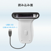 I・Oデータ BR-CCD/TS2W USB接続CCDタッチ式バーコードリーダー