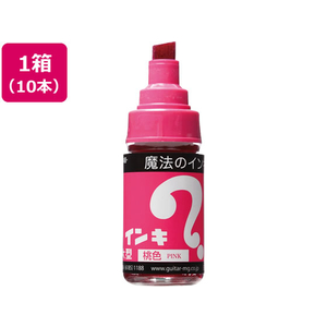 寺西化学工業 マジックインキ 大型 桃 10本 FCR9906-ML-T12-イメージ1