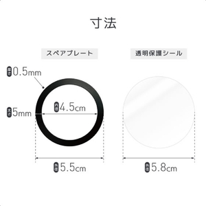 カシムラ MagSafe対応スペアプレート FCK594D-AT110-イメージ4