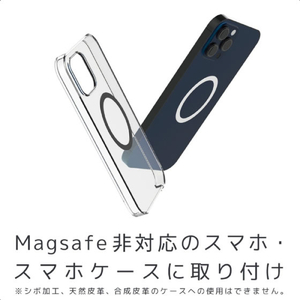 カシムラ MagSafe対応スペアプレート FCK594D-AT110-イメージ5