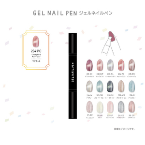 e angle ジェルネイルペン チェリーピンク ANGT-GNP-26-204-PC-イメージ2