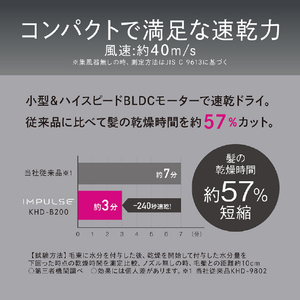 コイズミ ドライヤー ベージュ KHD-B200/C-イメージ11