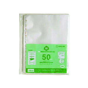 キングジム 再生透明ポケット A4タテ 2・4・30穴 50枚 F808846-207P-50-イメージ1
